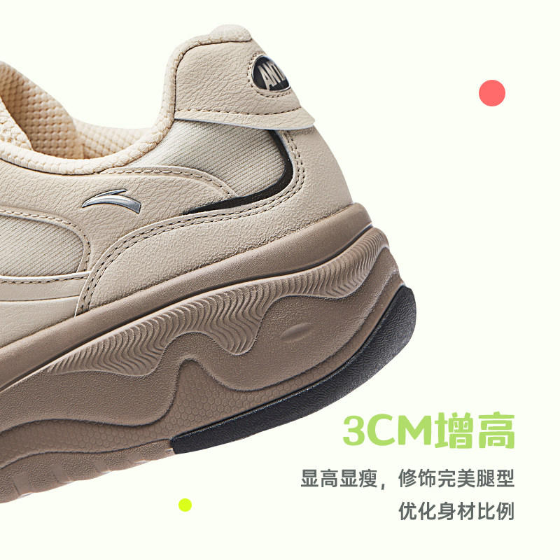 安踏海草2.0休闲鞋板鞋男2025秋季休闲鞋新款鞋子网面透气运动鞋,淘宝优惠券,粉丝福利购,淘宝优惠卷