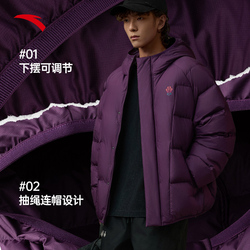 安踏凯里·欧文羽绒服短款男女同款冬季新款青少年防泼水运动外套,淘宝优惠券,粉丝福利购,淘宝优惠卷