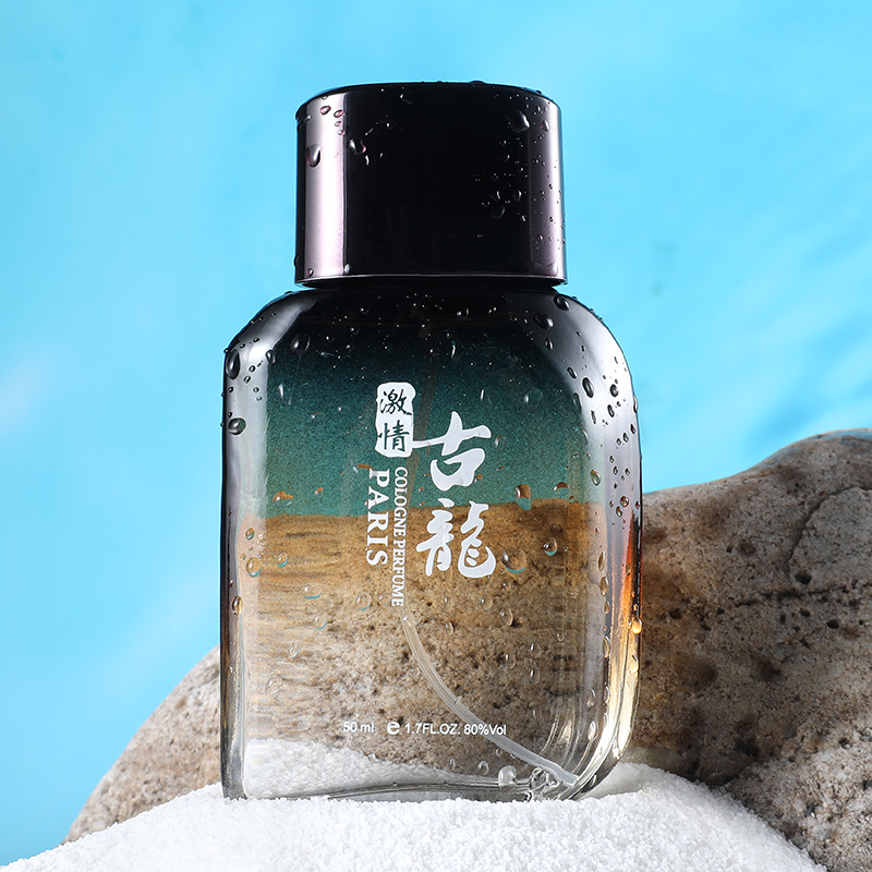 sugiyoung化妆品旗舰店买1送1蔚蓝香水男士持久留香淡香约会专用古龙小众品牌正品2