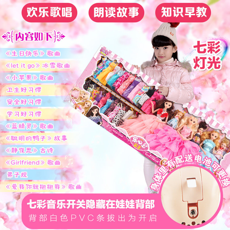 2021年新款浅仔芭比娃娃8儿童玩具 鸿帆母婴过家家玩具
