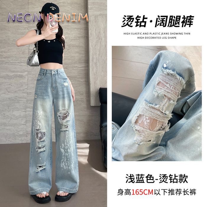 广州新塘美式乞丐破洞牛仔裤女2025早秋新款蕾丝设计感阔腿直筒裤,淘宝优惠券,粉丝福利购,淘宝优惠卷