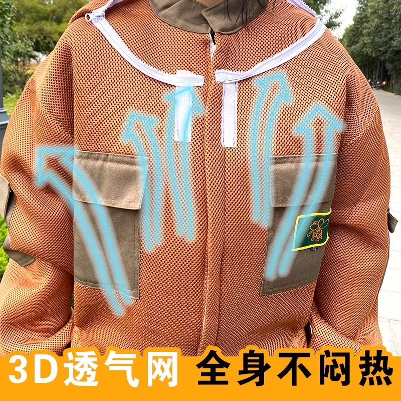 养蜂防护服装蜜蜂工具防蜂衣专用连体防蛰透气全套加厚防护帽手套,淘宝优惠券,粉丝福利购,淘宝优惠卷