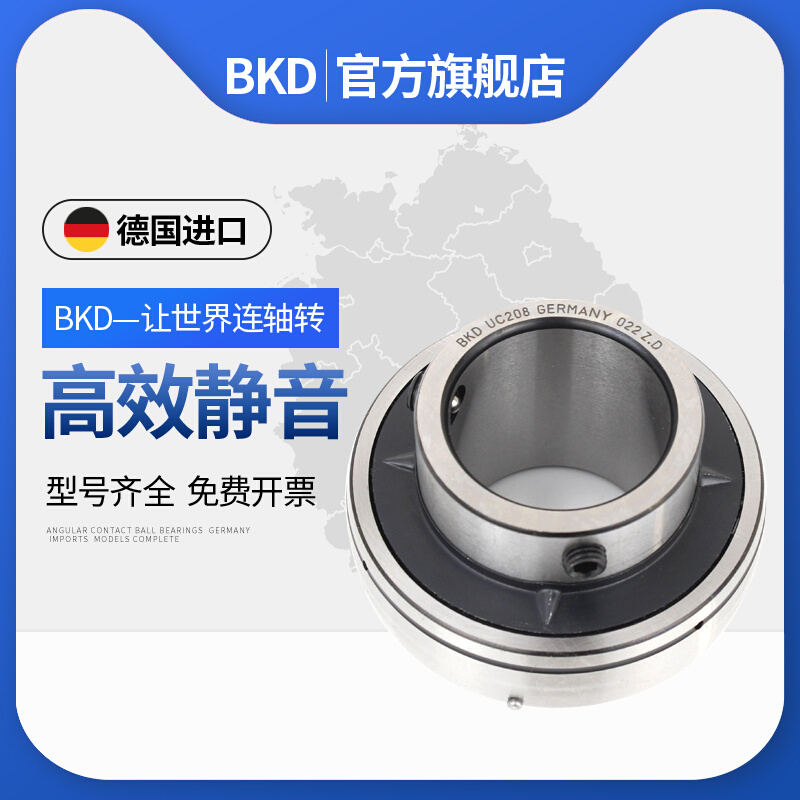 德国BKD进口外球面轴承UC209 210 211 212 213 214 215 216