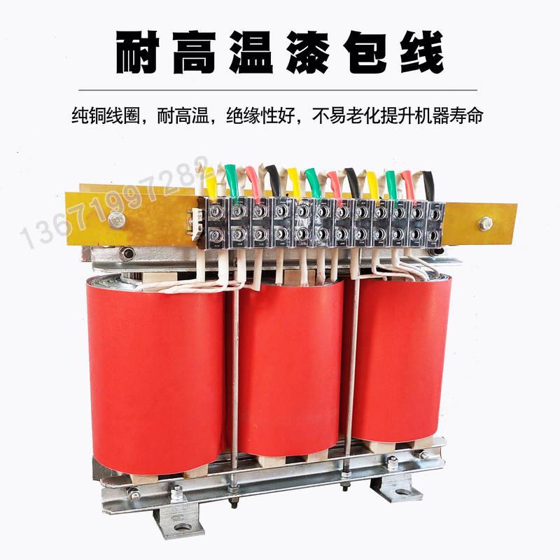 60KVA80KW120kva三相隔离干式变压器380V变220V升压660V690V1140V - 图0