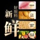ອາຫານເຕົ່າ, ອາຫານເຕົ່າ, ອາຫານເຕົ່າຈີນ, ຄວາມສົມດຸນທາງໂພຊະນາການ