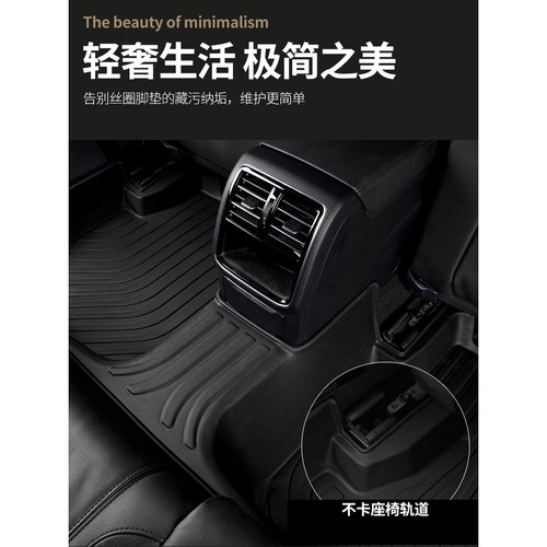 适用宝马1系脚垫全包围专用一系118/120i汽车内饰用品改装TPE地垫 - 图1