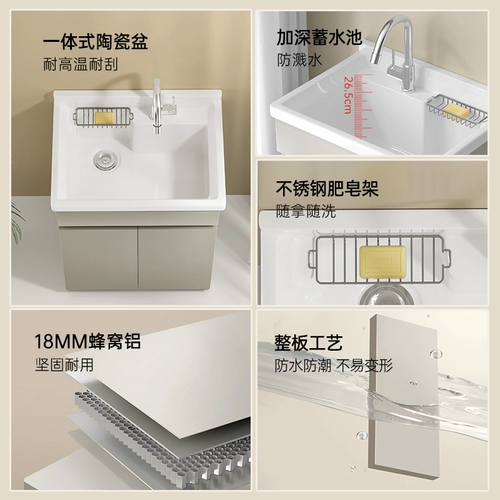 Германский пруд для белья для балкона Heshang, бассейн, сотовая алюминиевая стиральная машина все -в одном шкафу антибактериальной керамическая