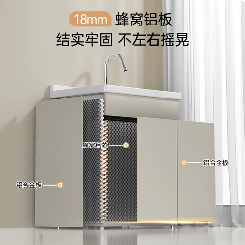 Германский пруд для белья для балкона Heshang, бассейн, сотовая алюминиевая стиральная машина все -в одном шкафу антибактериальной керамическая