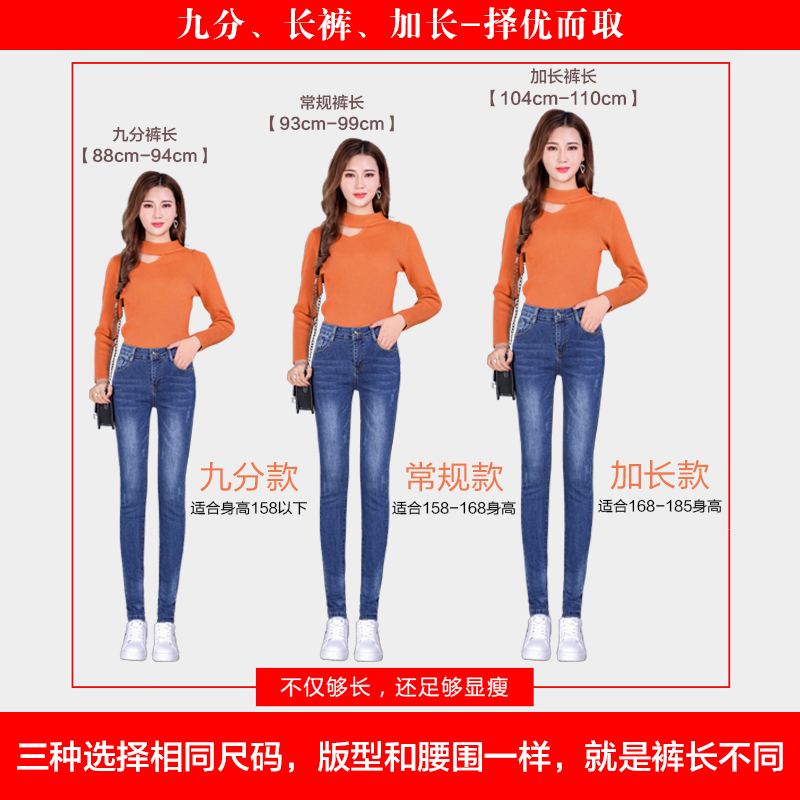 高腰女裤春秋季秋装2020年潮牛仔裤 筱蝶雨牛仔裤