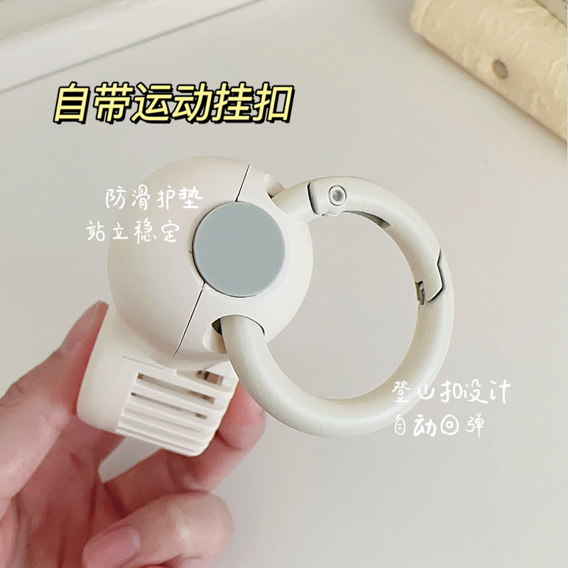  莔兔工坊USB风扇