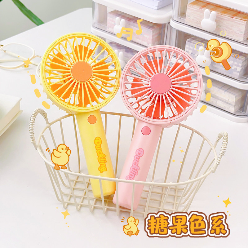 可爱手持便携式随身usb小型小风扇 莔兔工坊USB风扇