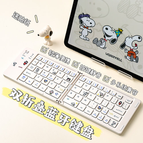 无线蓝牙折叠键盘鼠标套装平板手机笔记本外接随身打字专用可爱女生便携小型适用苹果ipad华为matepadpro小米 - 图1