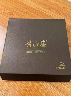 天津骨正基鞋垫正骨基矫正鞋垫足弓垫扁平足内外八字鞋垫原厂正品