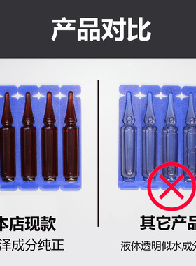 火疗体用舒缓肌肤支装精油