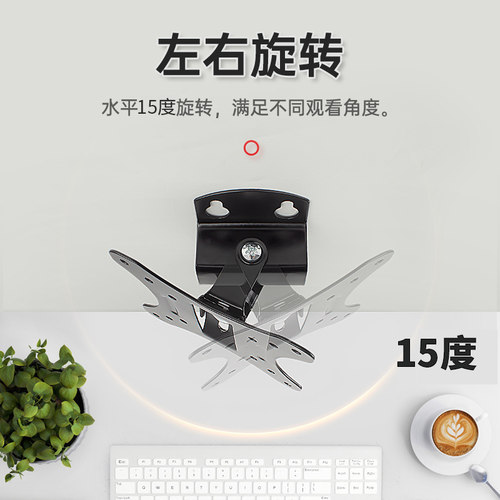艾美仑显示器支架17-32英寸显示器挂架旋转伸缩液晶电视通用壁挂 - 图2