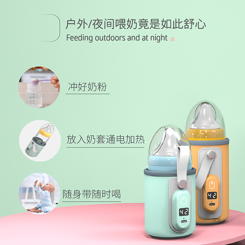 babyzoo保温套贝亲 usb加热暖奶器 babyzoo保温包袋
