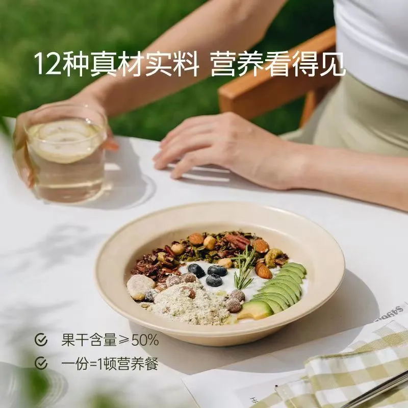 地中海fobi爆料奶昔地中海蛋白健身早晚代餐营养阻燃饱腹速食冲饮