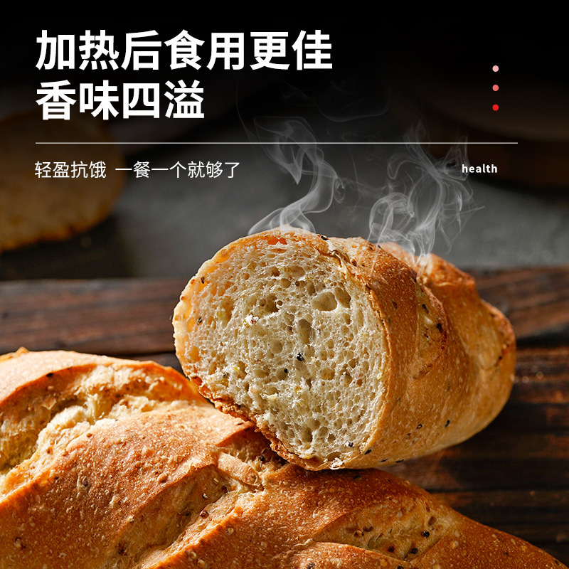 全麦藜麦欧包法式法棍全麦面包健身代餐无糖精宿舍饱腹零食品