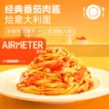空刻番茄肉酱意面6份（番茄意面810g*1+230g*3） 图片 3