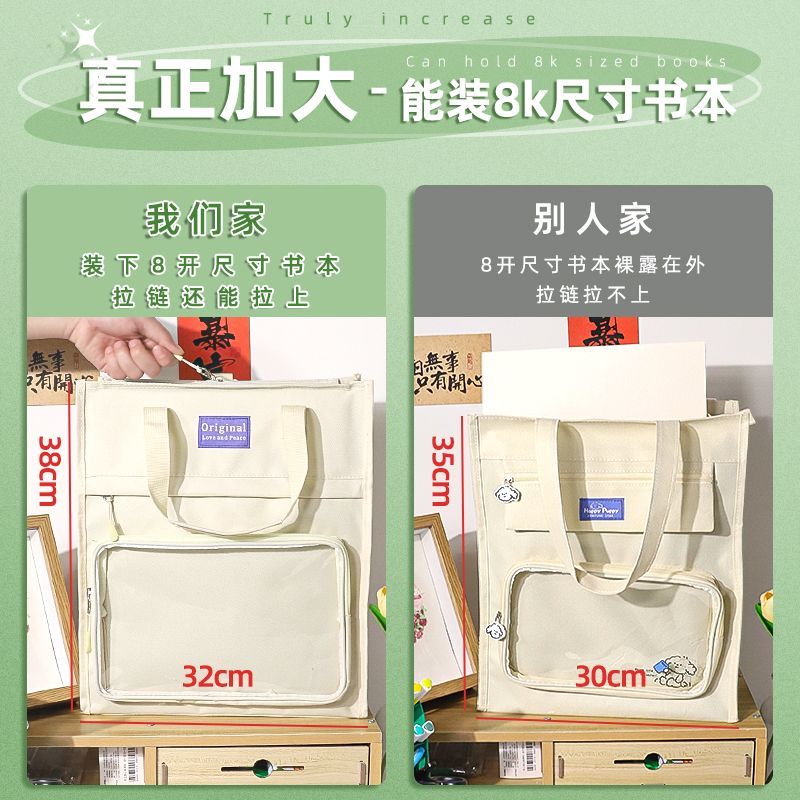 2025开学季初高中生女孩大容量拉链手提袋学生装书袋小学生补课书包袋子手拎结实外出补习袋补习班用男生 - 图2