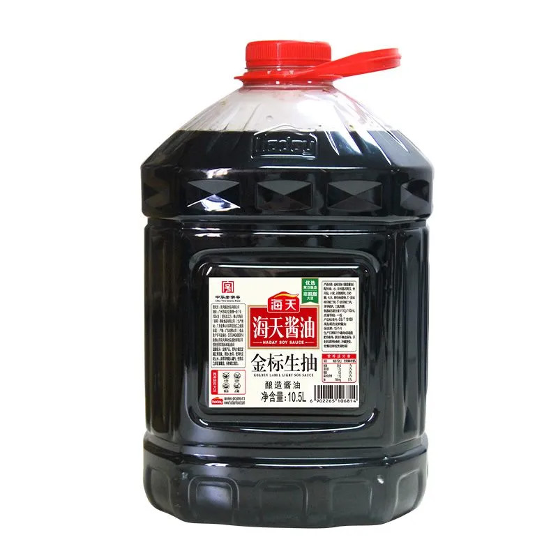 海天酱油金标生抽10.5L*2桶餐饭店快餐店食堂饮商用调味酿造酱油
