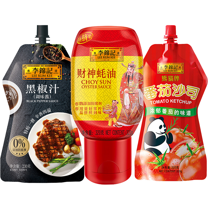 李锦记黑椒汁230g番茄沙司320g财神蚝油320g挤挤装家庭组合调味品