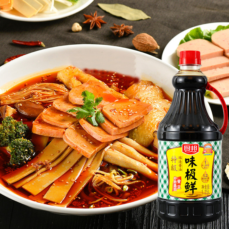厨邦酱油味极鲜1.25L*2瓶特级酿造桶家庭装鲜生抽炒菜凉拌调味品