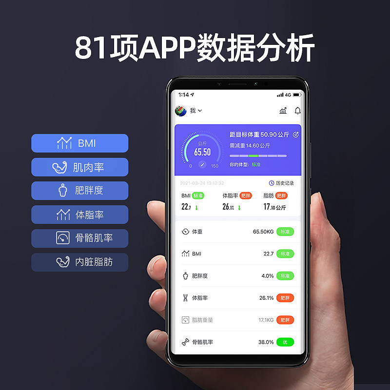 aux /奥克斯家用精准充电款电子秤 奥克斯电热水龙头体重秤/健康秤