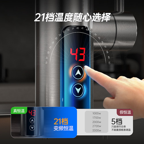 奥克斯电热水龙头加热器即热式速热厨房快速过水热加热热水器家用 - 图1