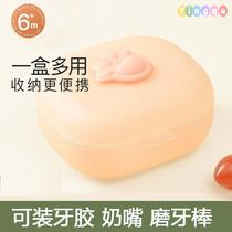 Goodenware Storage Box Infant Baby Pacifier Pacifier Nibble to bite the grinding tooth stick out of the portable dust-proof box