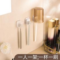 Upscale toothbrush shelve free of punch light lavish simple toilet gargling cup toothbrushing cup wall-mounted electric toothbrush