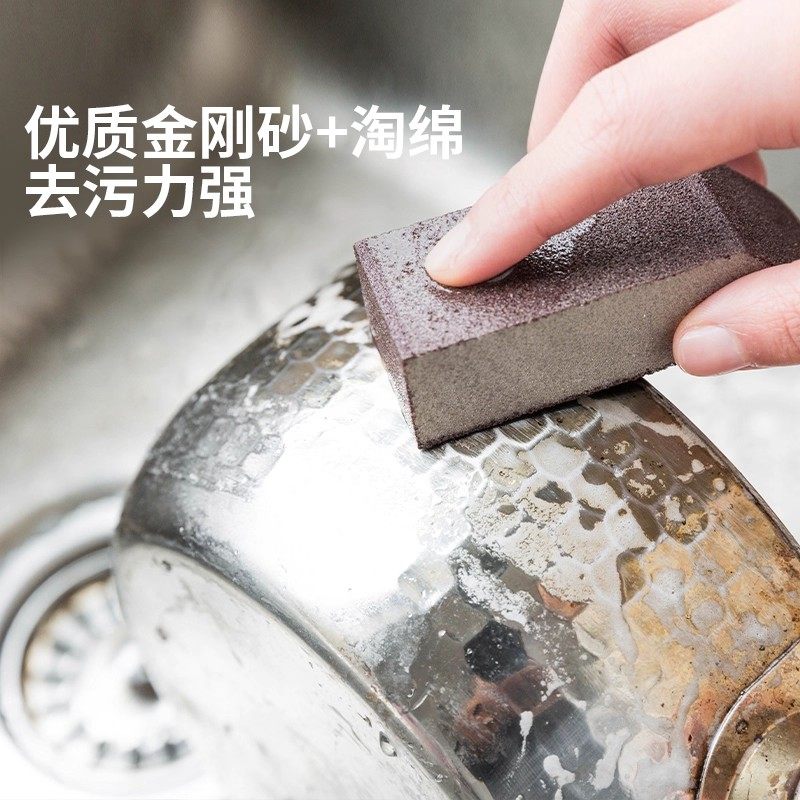 日本进口金刚砂刷锅神器清洁去污魔力擦除黑垢除锈纳米海绵擦去锈,淘宝优惠券,粉丝福利购,淘宝优惠卷