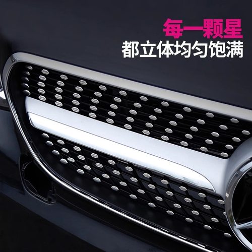 奔驰新C级C200L改装C260L GLC260E300L AMG GT竖条满天星中网大标 - 图3