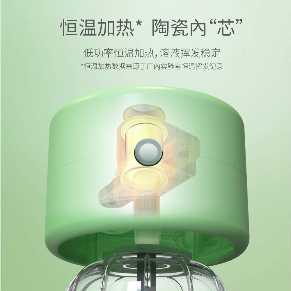 电热蚊香液无香味家用室内插电式驱蚊器补充液防蚊水驱蚊液加热器