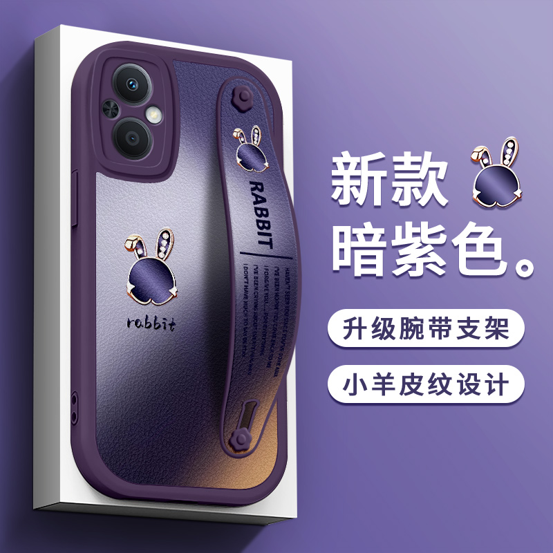 适用OPPO A98手机壳A58渐变A1紫A97兔子A96皮纹K10腕带A92S支架A36保护K9套K11X女A2Pro新M款A93软A55防摔A32-图1