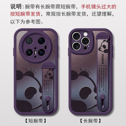 imobile适用于红米Note14Pro手机壳K80渐变K70小熊猫Note12turbo腕带13支架K50电竞K40S女款K60至尊纪念版11E - 图3