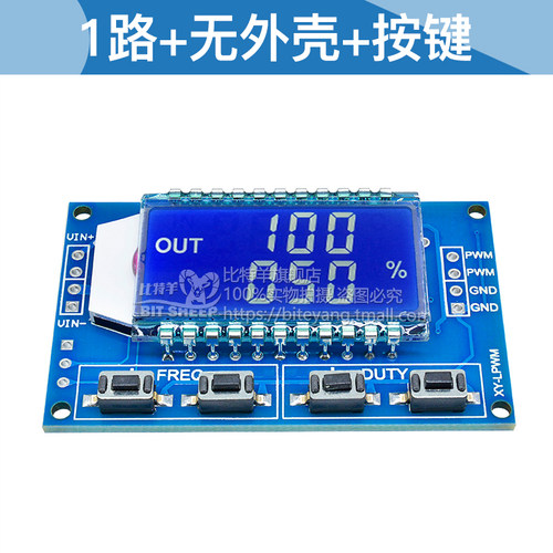 1路PWM脉冲频率方波矩形波信号发生器占空比可调模块TTL串口通信 - 图1