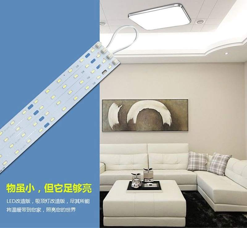 led灯超亮31家用型灯板52改装客厅灯管41贴片光源长条cm条形 - 图0