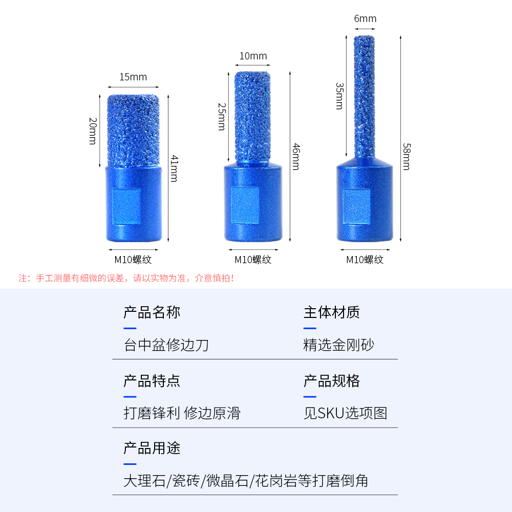 台中盆铣刀石材打磨抛光开槽工具角磨机修边刀头拼接缝直刀清底刀 - 图2