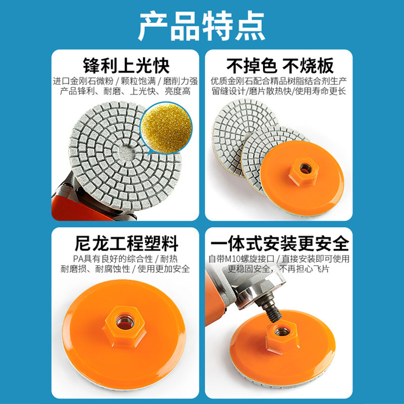 一体式打磨片瓷砖打磨修边干抛片大理石石头岩板瓷砖角磨机打磨片,淘宝优惠券,粉丝福利购,淘宝优惠卷