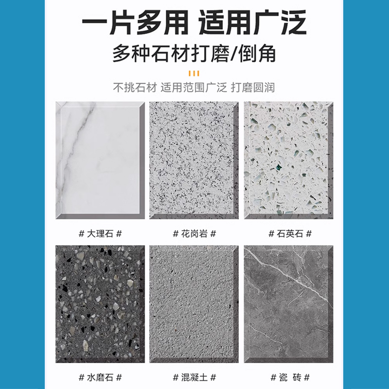 一体式打磨片瓷砖打磨修边干抛片大理石石头岩板瓷砖角磨机打磨片,淘宝优惠券,粉丝福利购,淘宝优惠卷