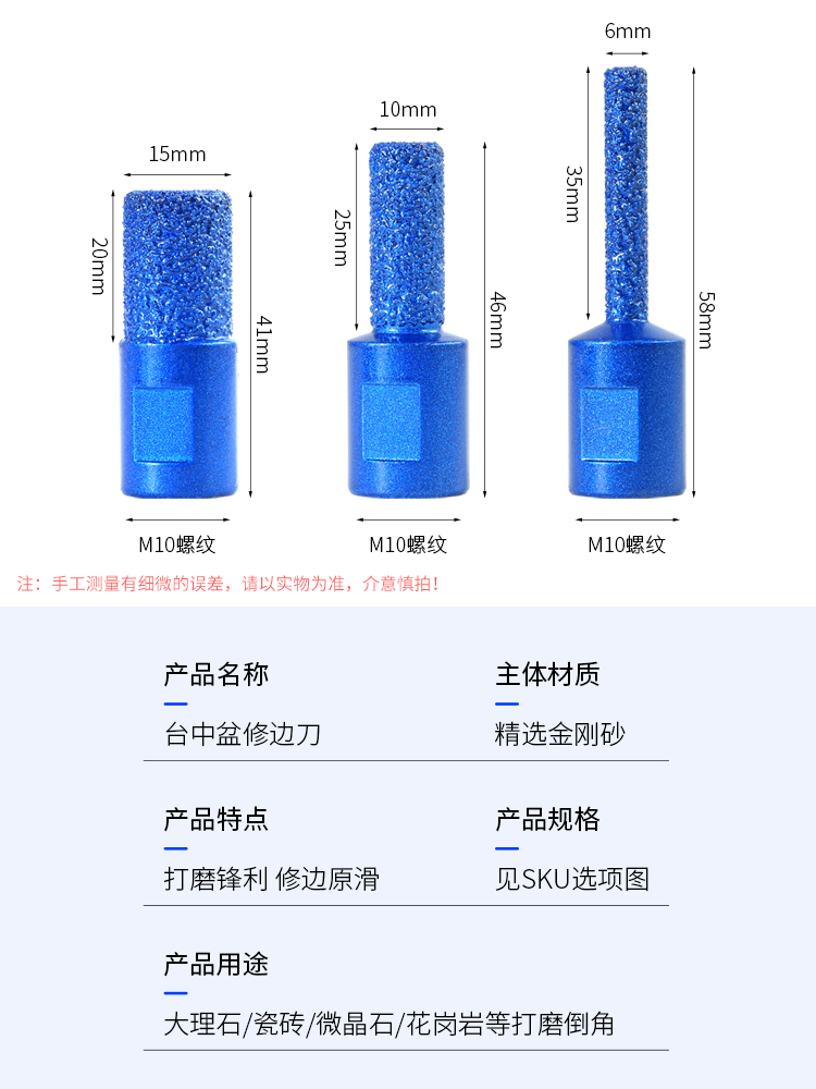 刀头铣刀抛光直刀台中盆工具清底修边缝开石材打磨槽拼接角磨机刀 - 图2