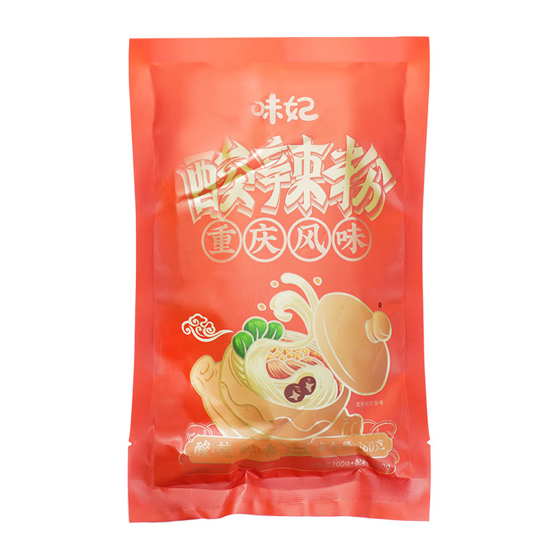 味妃重庆酸辣粉粗粉条袋装豪华料包四川麻辣粉条袋装速食红薯粉,淘宝优惠券,粉丝福利购,淘宝优惠卷