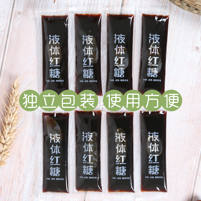 冰粉籽手搓商用冰粉配料组合冰粉伴侣冰粉粉花生碎山楂碎葡萄干 - 图1