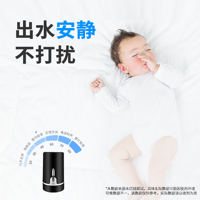 荣事达桶装水电动双泵抽水取水大桶 荣事达冰封侠按压式饮水器