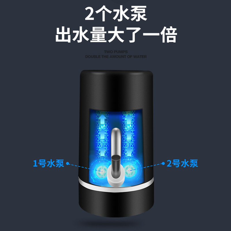 荣事达桶装水电动双泵抽水取水大桶 荣事达冰封侠按压式饮水器