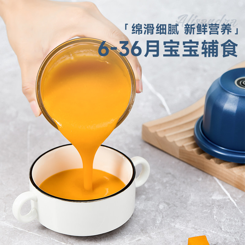 荣事达神器家用蒜蓉机电动搅蒜器 荣事达冰封侠剥蒜器/压蒜器