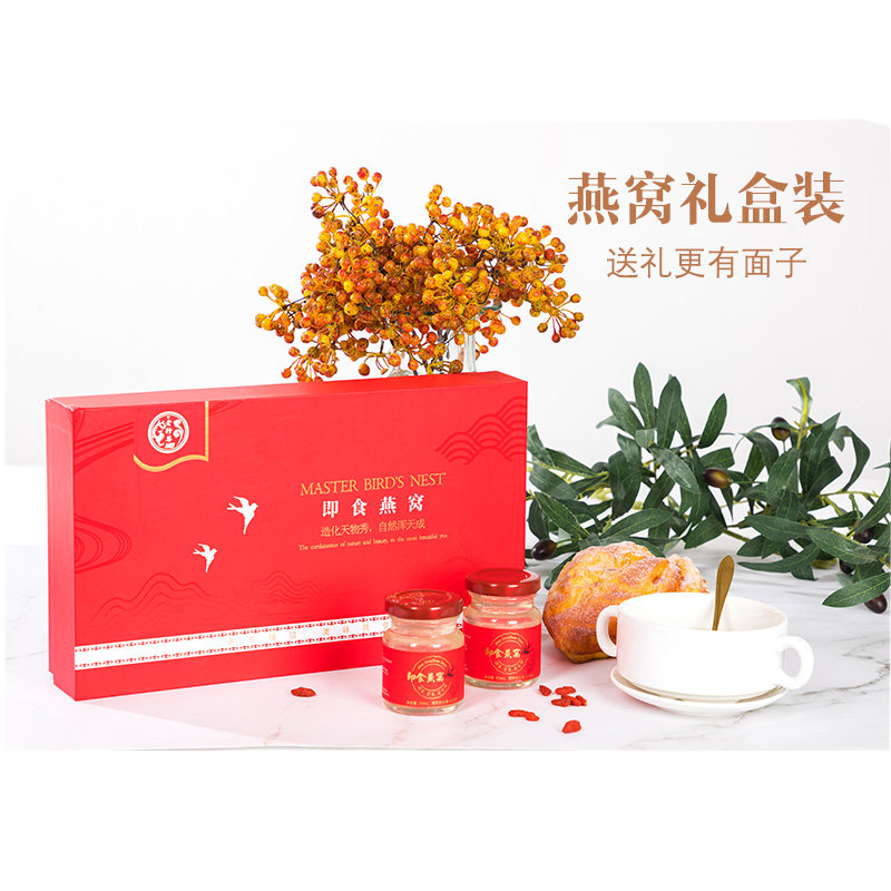  老行尊保健食品即食燕窝