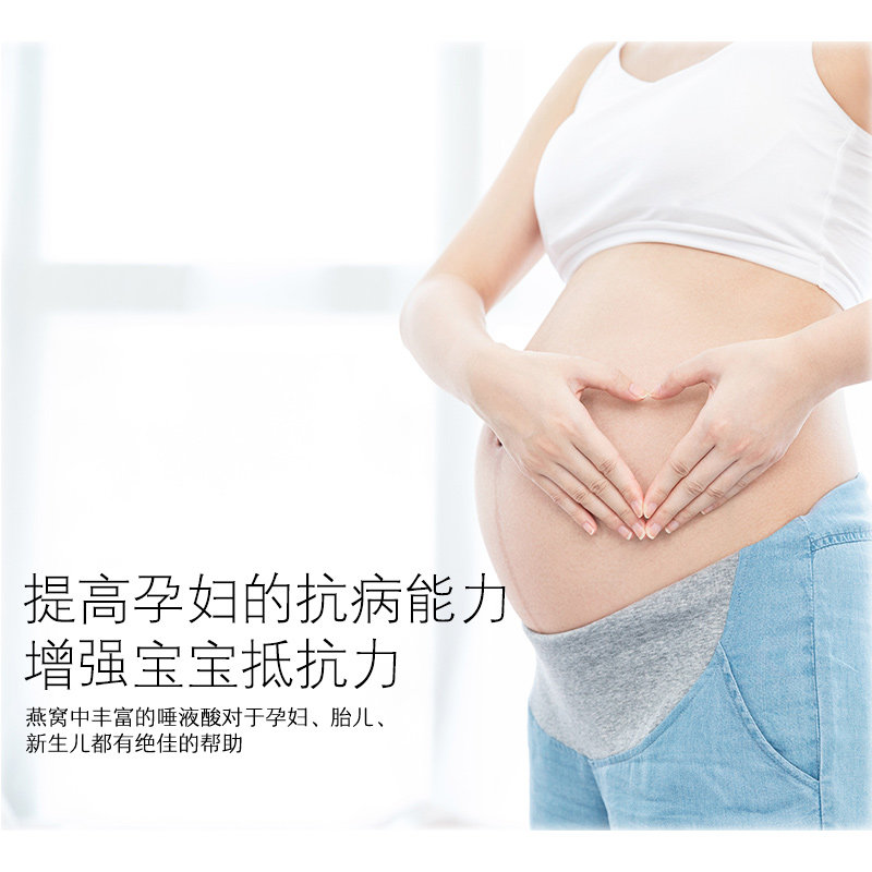  老行尊保健食品即食燕窝