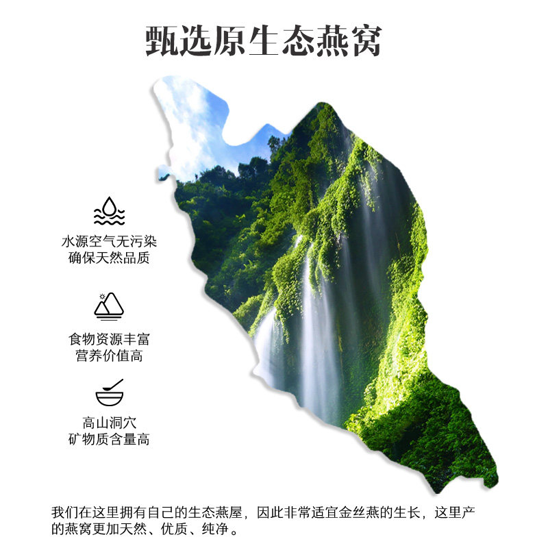  老行尊保健食品即食燕窝